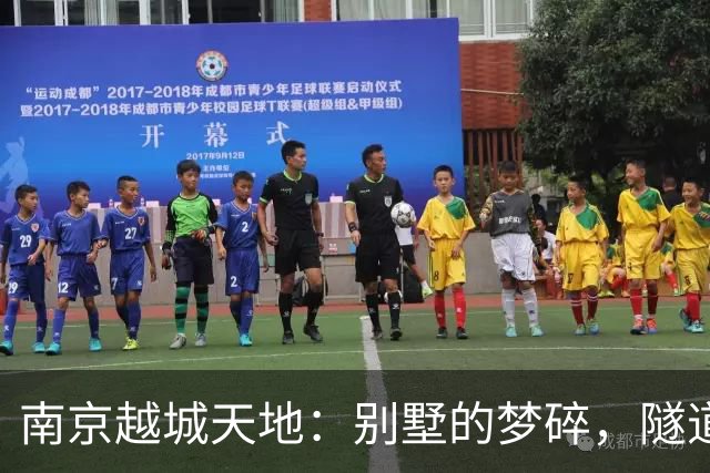 南京越城天地：别墅的梦碎，隧道现身，房价狂跌！